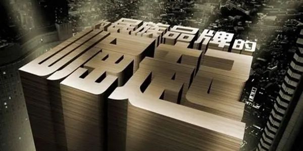 2年之后,民族润滑油品牌将全面战胜国际品牌