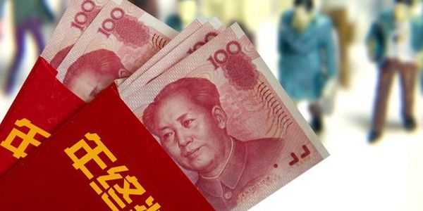 润滑油企业年终奖.jpg 从来没有忠诚的员工,留住优秀人才这样做