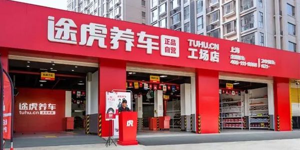 搞养车连锁开换油中心,不如26个细节做好【轻连锁】