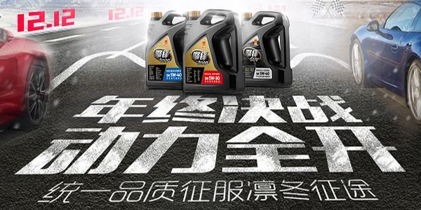 1个人1台车,10天热销15万+的36个操作细节