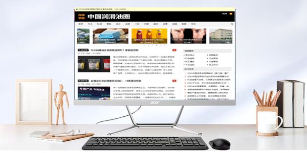 润滑油品牌官网.jpg 汽车服务世界再次推出PC站点,没有官网是不行的