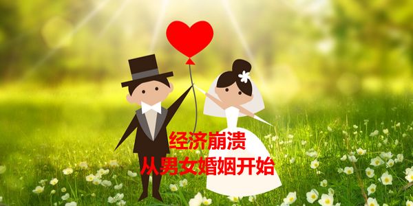 中国润滑油行业报告.jpg 婚姻从来不是爱情,和商业一样,本质是出于利益