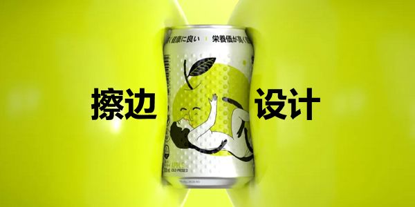 润滑油产品设计.jpg 用户对产品永远有信息差,我们可以这样用