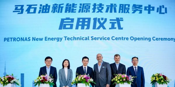 马石油新能源技术服务中心在浙江嘉兴正式启用