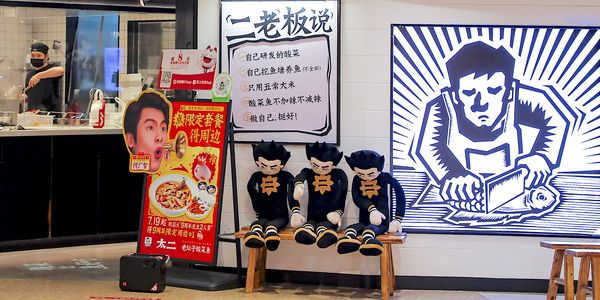 从太二酸菜鱼急速坠落说起：1米宽10000米深错了