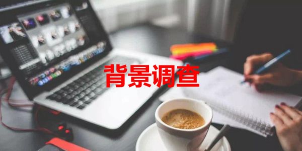 润滑油空降兵的背调，这样做才有效