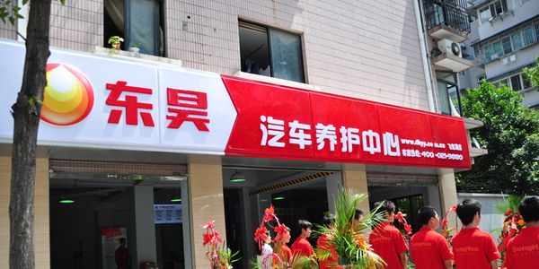 润滑学苑走访多家润滑油企业:东昊、互汇、东风、邦仕、日鼎…