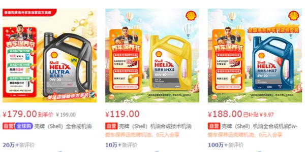 关税大战下,润滑油调价或稳价都是蹭热度而已