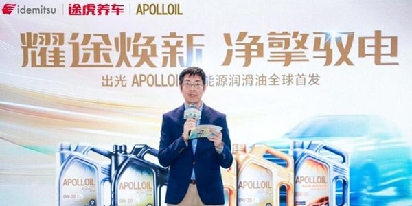 途虎养车携手出光发布2款新能源润滑油产品APOLLOIL