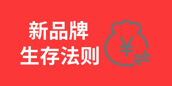 上游供应链企业做包装油，这样的转型不如…