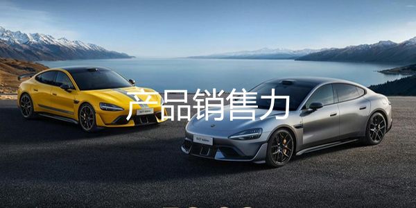 4个途径打造产品销售力,让产品更好卖